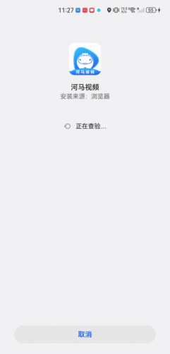 河马视频最新版