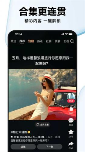 好看视频老旧版本安装包