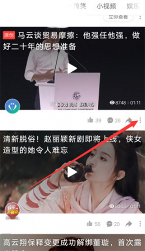 好看视频老旧版本安装包