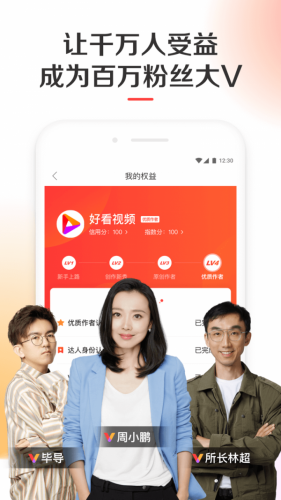 好看视频老旧版本安装包