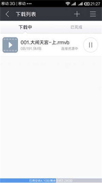 蚂蚁磁力