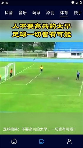 黑猫影视官方正版