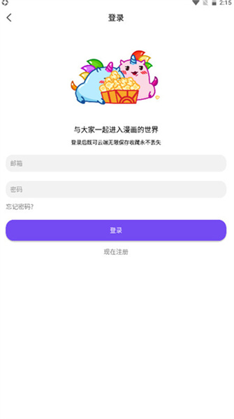 漫趣漫画