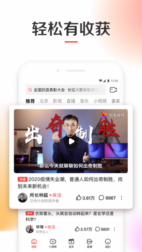 好看视频老旧版本安装包