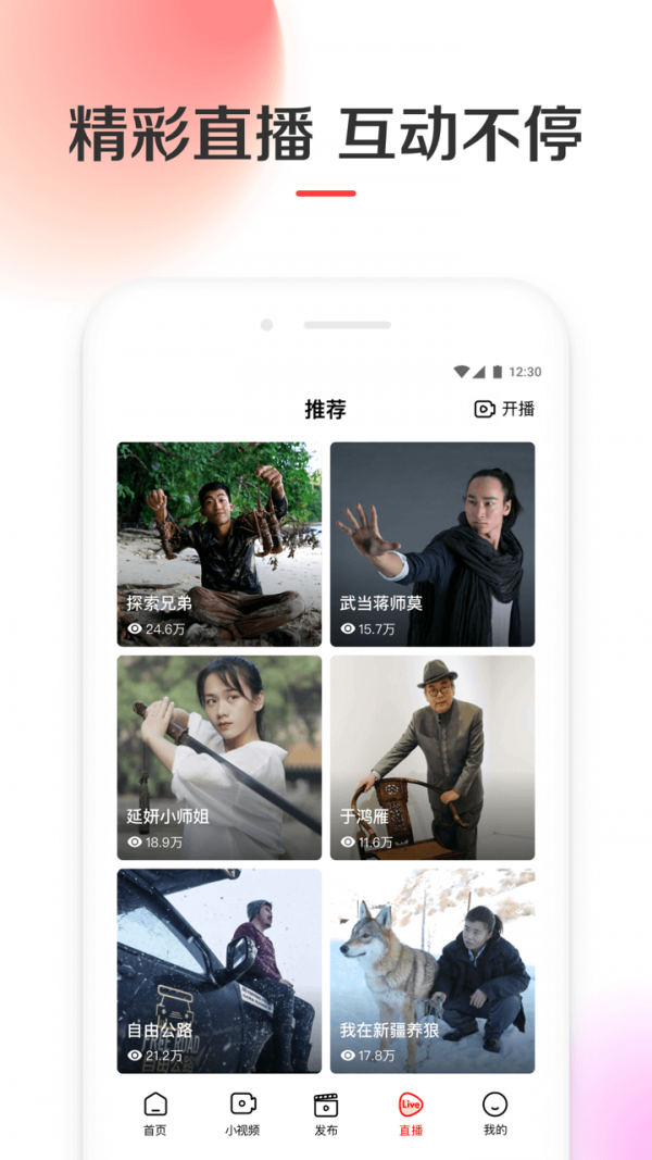 好看视频老旧版本安装包