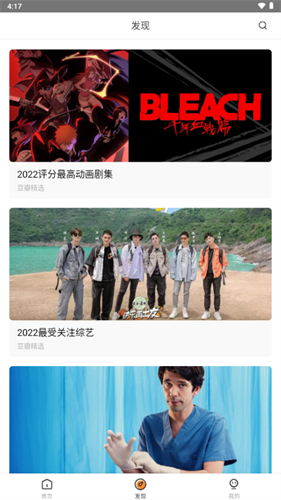 醉拳影视app