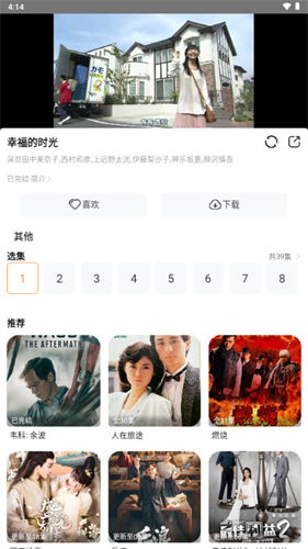 醉拳影视app
