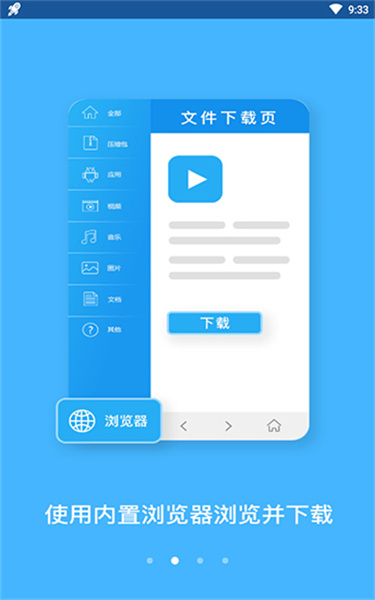 BT蚂蚁