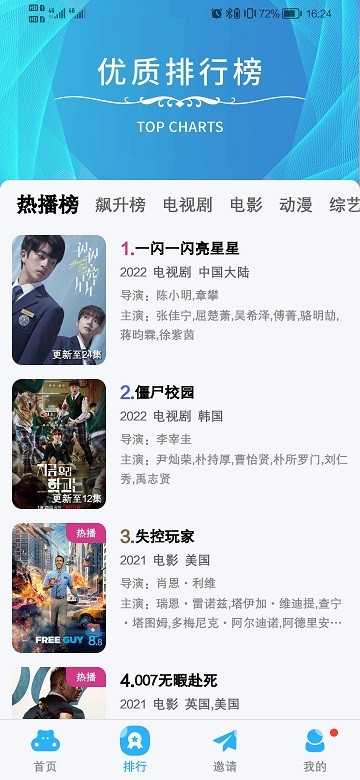 河马视频官方版追剧最新版