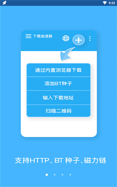 BT蚂蚁