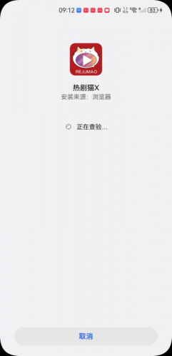 热剧猫最新版本
