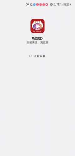 热剧猫最新版本
