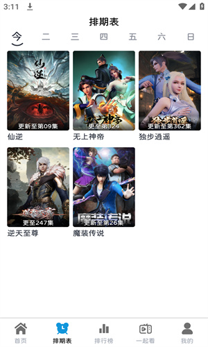 热剧猫免费版