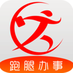 跑购腿下载