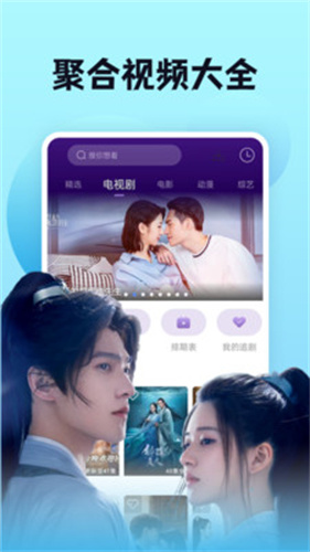 看剧吧免费追剧网在线播放