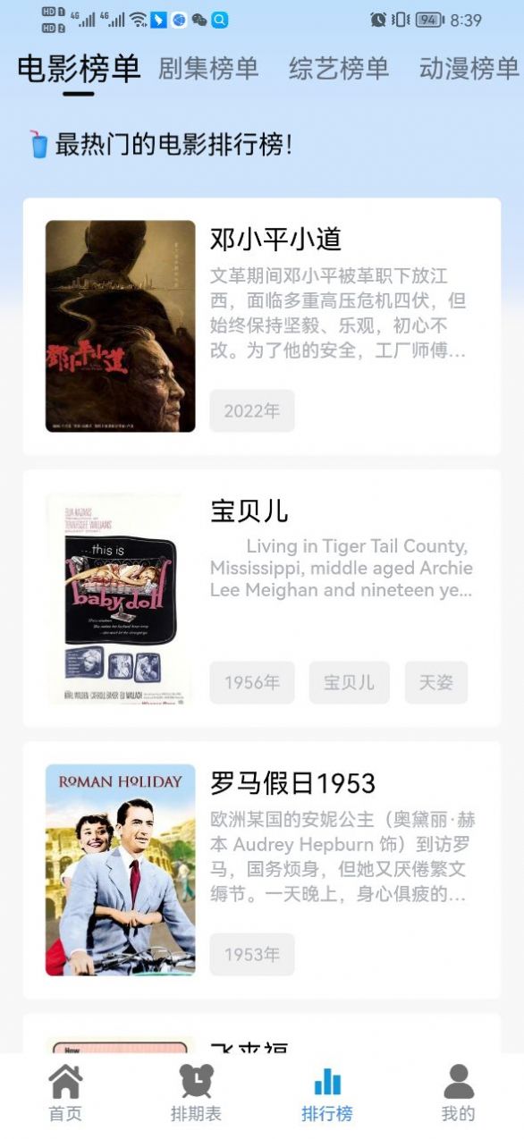 热剧猫官方版最新版本