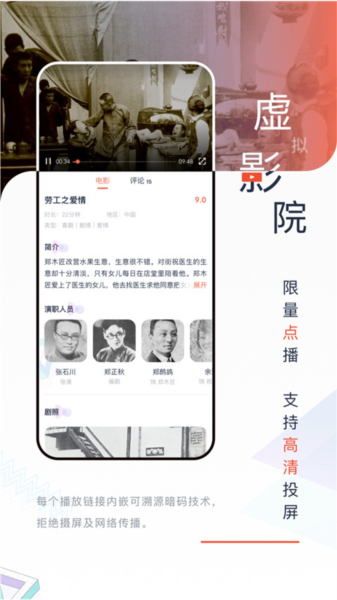 中国电影资料馆