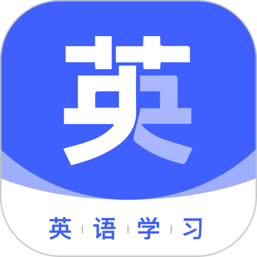 火星英语下载