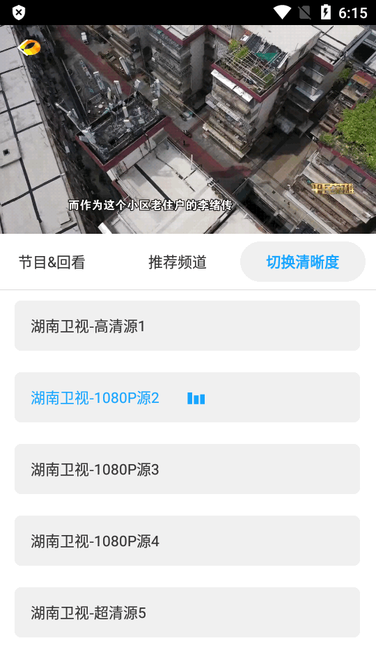 秒看TV