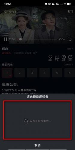 双鱼视频正版