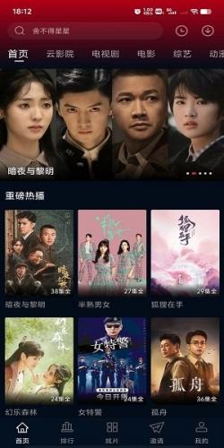 双鱼视频正版