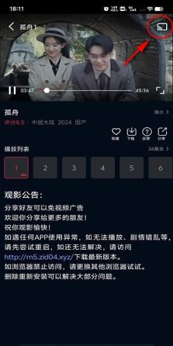 双鱼视频正版