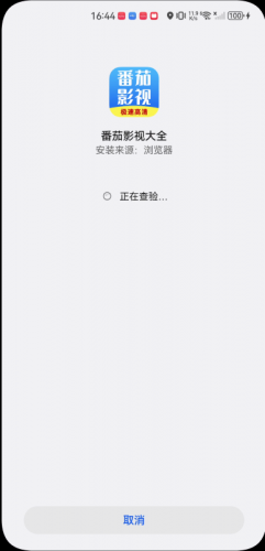 番茄影视大全2025版