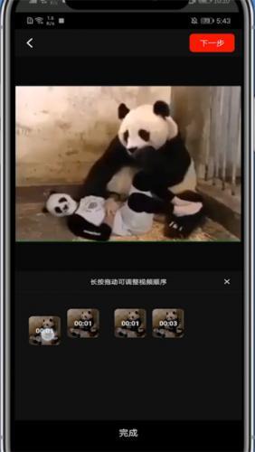 西瓜视频极速版赚钱版