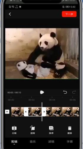西瓜视频极速版赚钱版