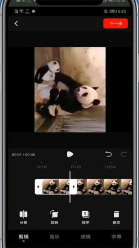 西瓜视频极速版赚钱版