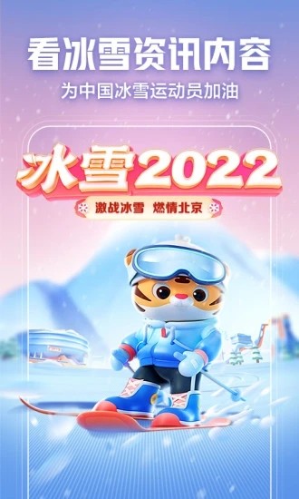 西瓜视频历史版本