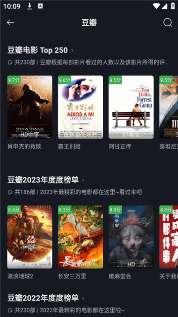网飞猫免费追剧app