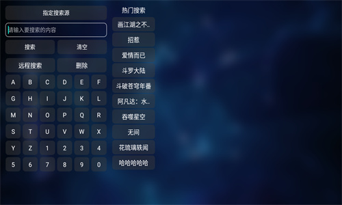 TVBOX官方版