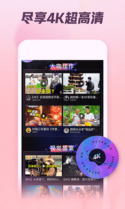 西瓜视频极速版赚钱版