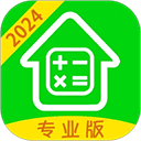 房贷计算器2024年最新版下载