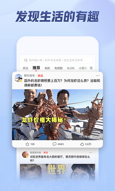 西瓜视频极速版赚钱版