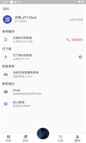 zpod