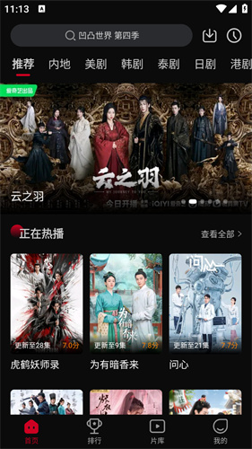双鱼视频正版