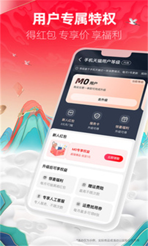 天猫国际