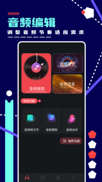 Fly音乐