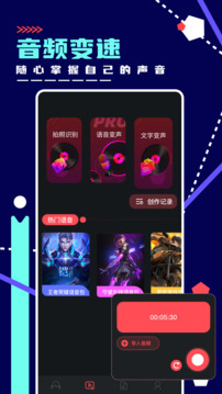 Fly音乐
