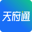 天府通图标