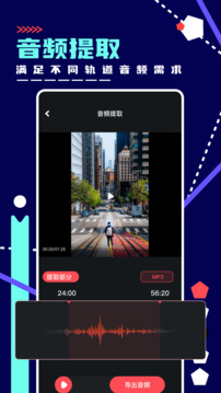 Fly音乐