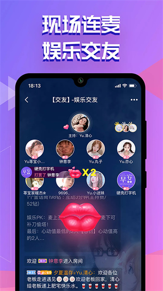 点点开黑安装包