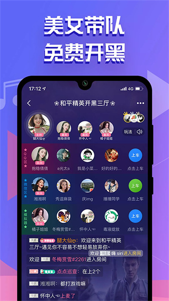 点点开黑安装包