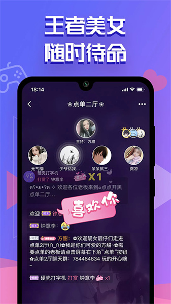 点点开黑安装包