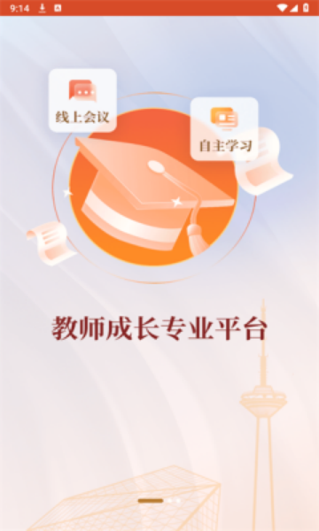 辽宁教师研修平台