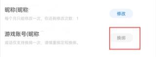 三国闲话