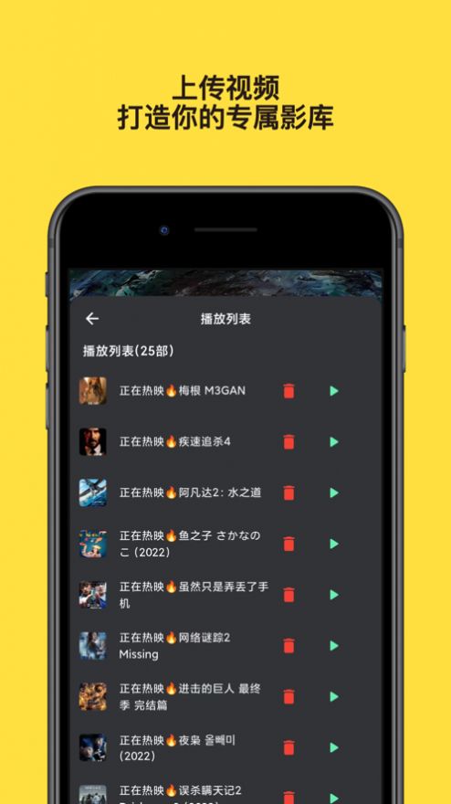 友映