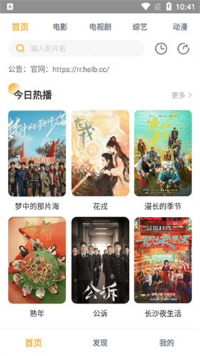 飞速影视